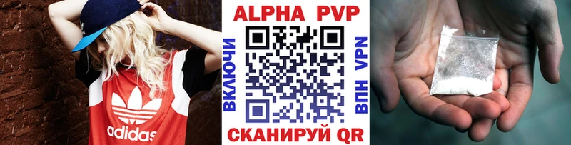 А ПВП СК КРИС  дарнет шоп  Ступино 