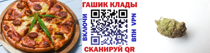 Еда ТГК конопля  наркотики  Ступино 
