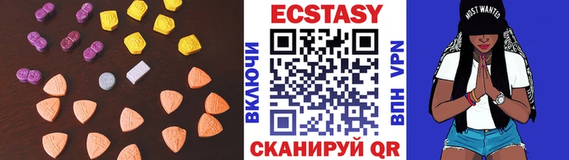 Ecstasy XTC  Ступино 
