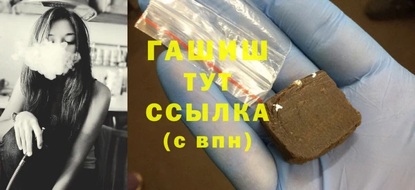 кокаин премиум Армянск