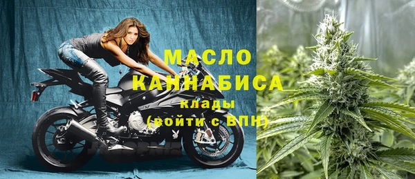 кокаин премиум Армянск