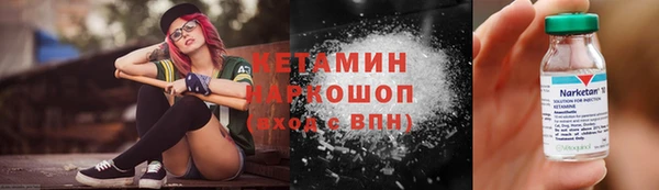 таблы Нязепетровск