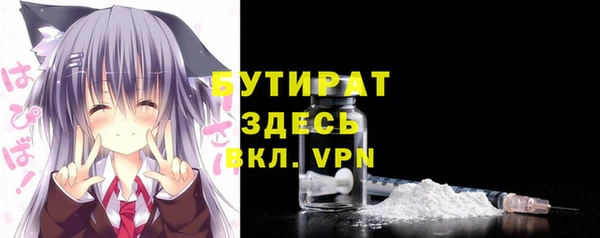 кокаин премиум Армянск