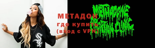 кокаин премиум Армянск