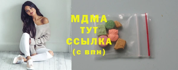 кокаин премиум Армянск