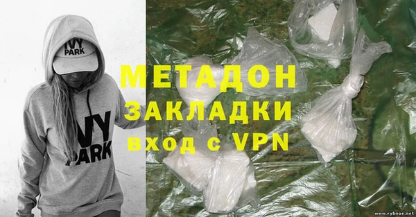 кокаин премиум Армянск