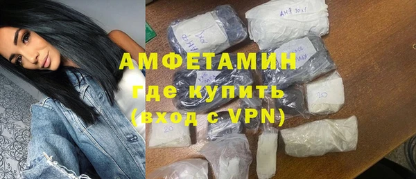 кокаин премиум Армянск