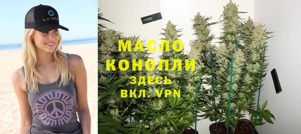 кокаин премиум Армянск