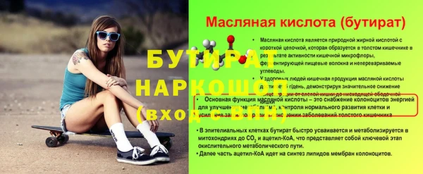 дурь Арсеньев