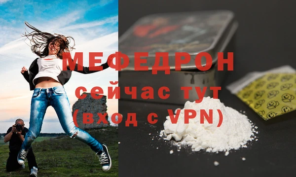 сатива Нягань
