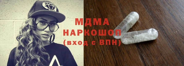 кокаин премиум Армянск