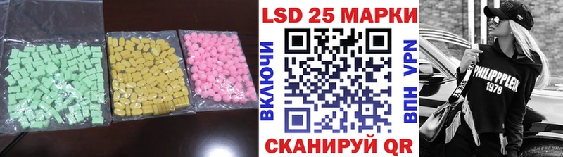 блэк спрут   Ступино  LSD-25 экстази ecstasy  продажа наркотиков 