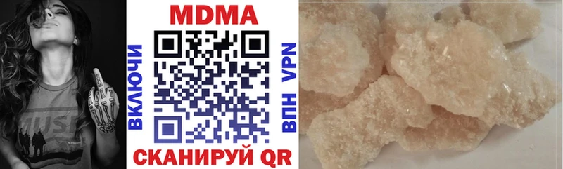 МДМА кристаллы  наркотики  Ступино 