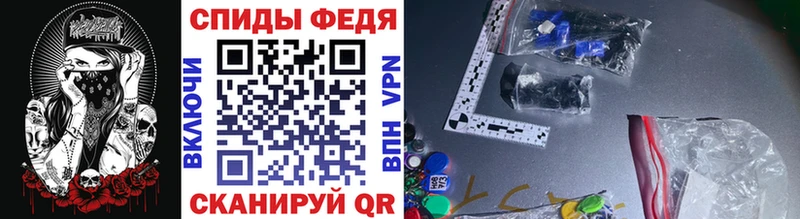 МЕТАМФЕТАМИН кристалл купить наркоту Ступино