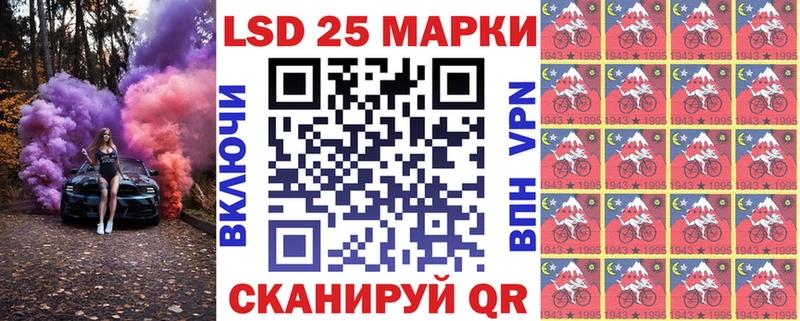 Марки NBOMe 1,8мг  OMG онион  Ступино  купить наркотики цена 