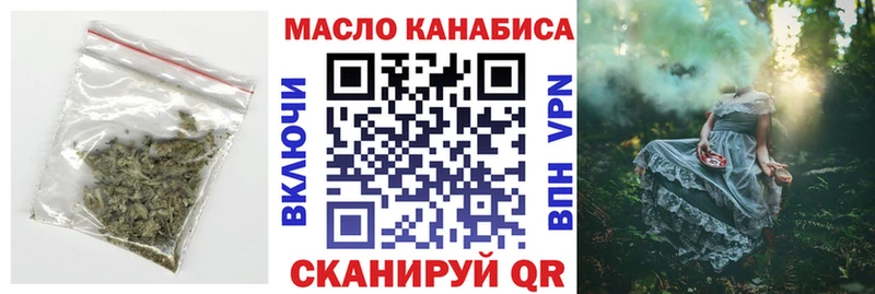 ТГК вейп  Ступино 