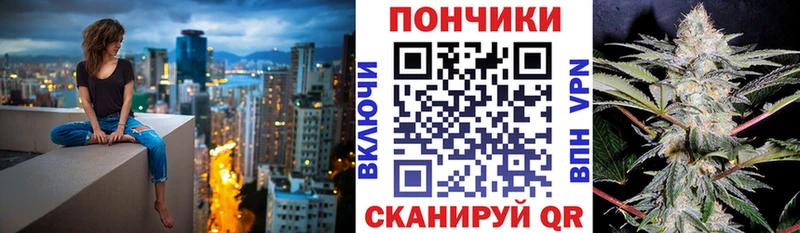 ОМГ ОМГ маркетплейс  Ступино  Бошки марихуана план  закладка 